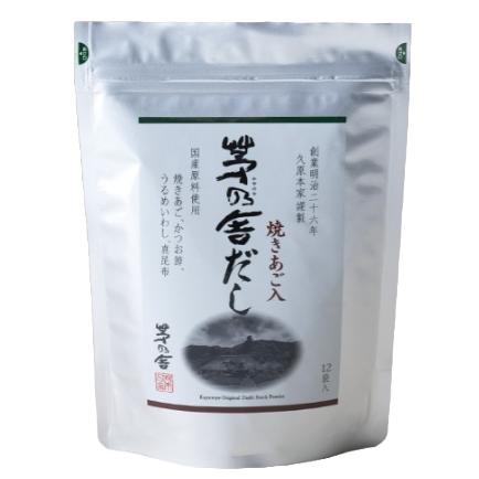 茅乃舎だし 焼きあご 久原本家 8g×12袋入 ギフト お中元 お歳暮 母の日