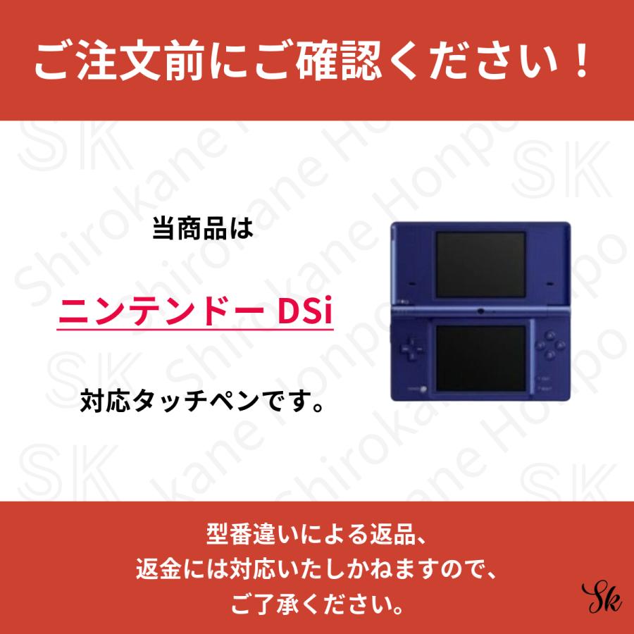 美品　任天堂DSｉ　LL　本体　充電器　タッチペン 任天堂 純正 タッチペン ニンテンドーDSiLL専用 UTL-004