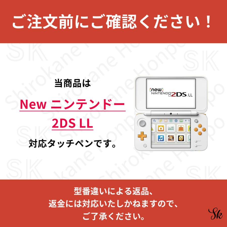 極美品 ニンテンドー3DS LL Nintendo 3DSLL 任天堂 ニンテンドー