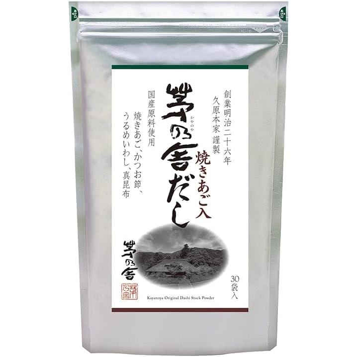 茅乃舎だし 8g 30袋入 焼あご入り だしパック 出汁 博多 和風だし 国産原料使用 久原本家（Yahoo!・セレクトショップ南青山ヤフー店）