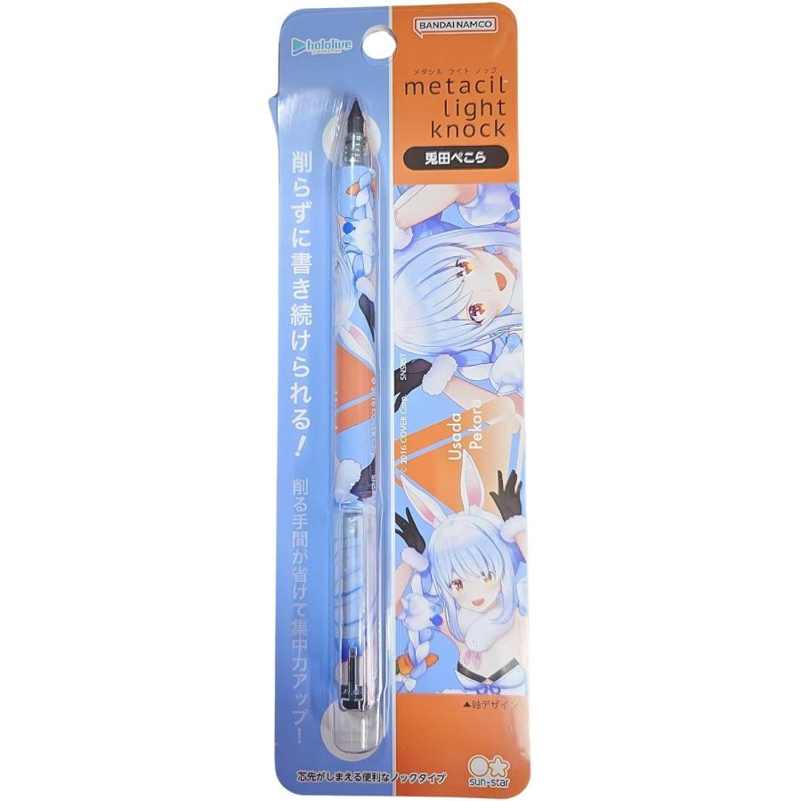 【専用出品】はぐれメタル(ピーチ)・FC版スライムベホマズン カラーペイント 楽天市場】【hololive 公式ライセンス商品】 メタルペンシル