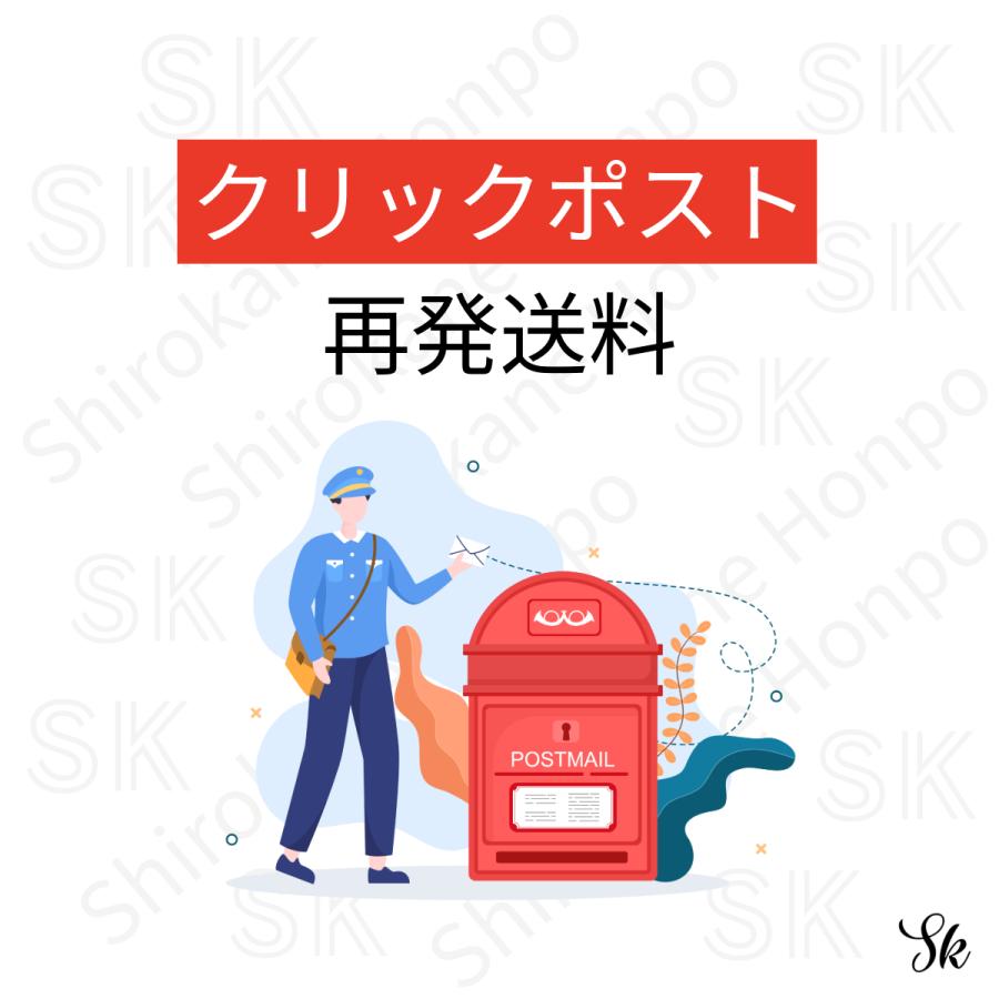 TK WORKS様 保管期限切れ返送対応品 小型)商品再送 保管期限超過等により当店へ返送された商品を再送させて