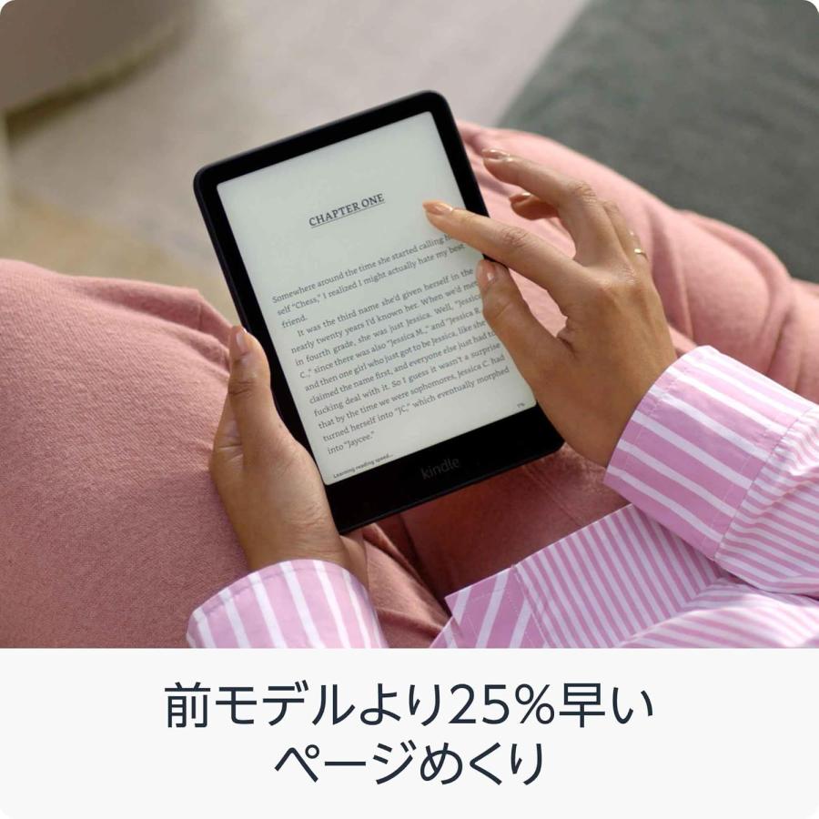 Kindle Paperwhite 16GB 7インチ 広告なし 2024 amazon（アマゾン） Kindle Paperwhite 16GB 7インチ 広告なし 2024