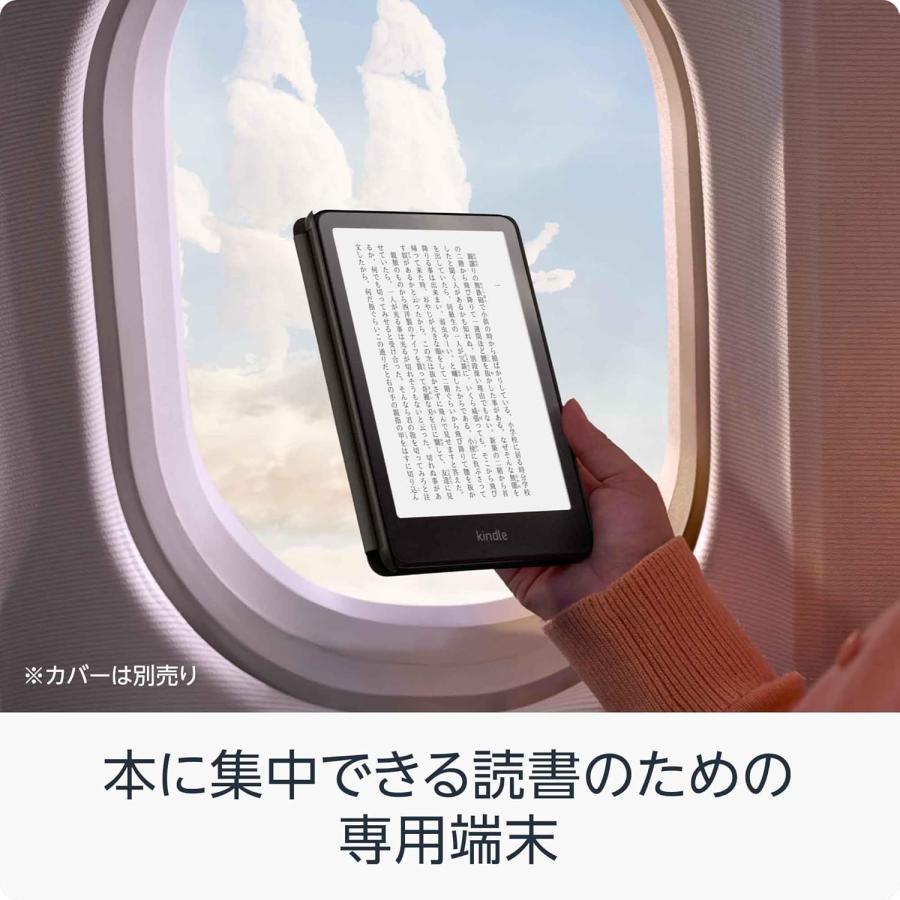 【新品】Kindle Paperwhite 16GB ブラック 本体 amazon（アマゾン） 『新品』Amazom(アマゾン) Kindle Paperwhite
