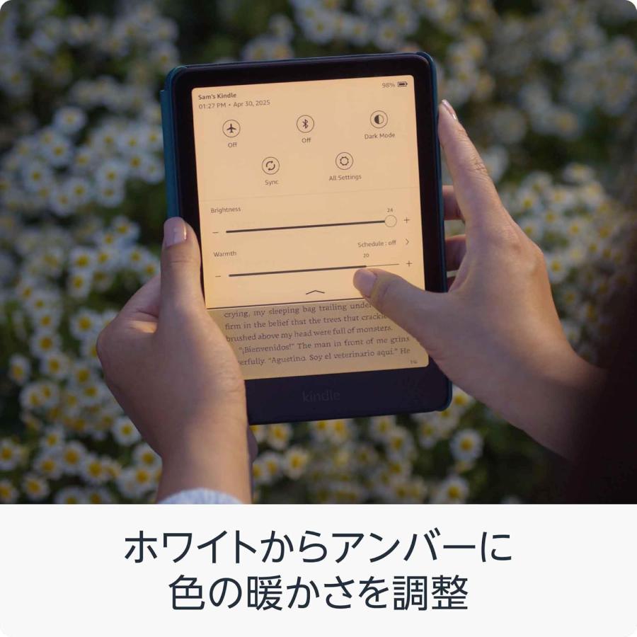Kindle Paperwhite11世代 16GB 広告なし Kindle Paperwhite 第11世代 16GB 広告無 ケース付 美品 - メルカリ