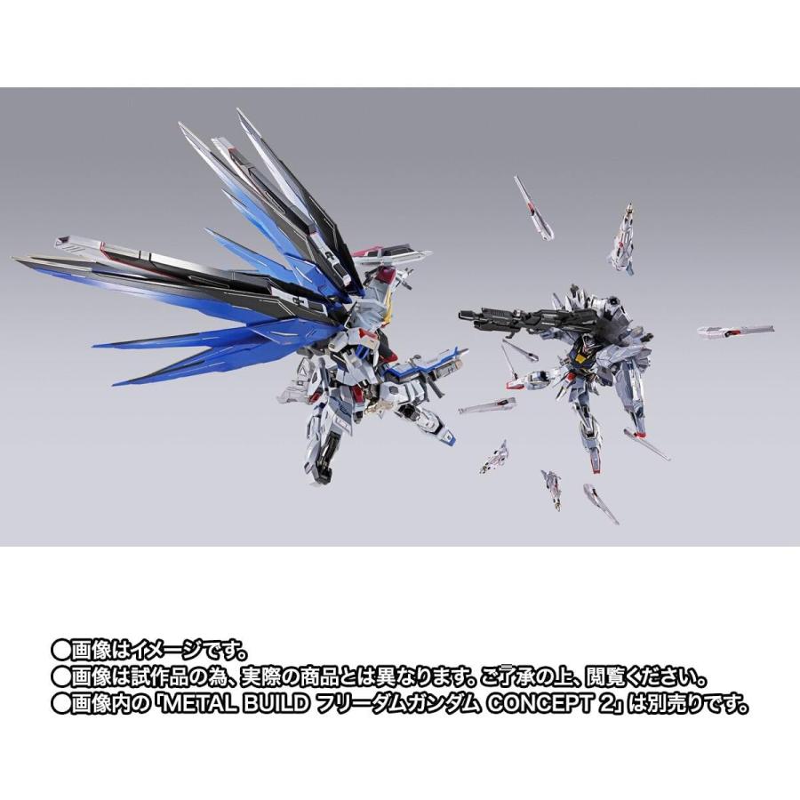 BANDAI（バンダイ） METAL BUILD プロヴィデンスガンダム CLIMAX