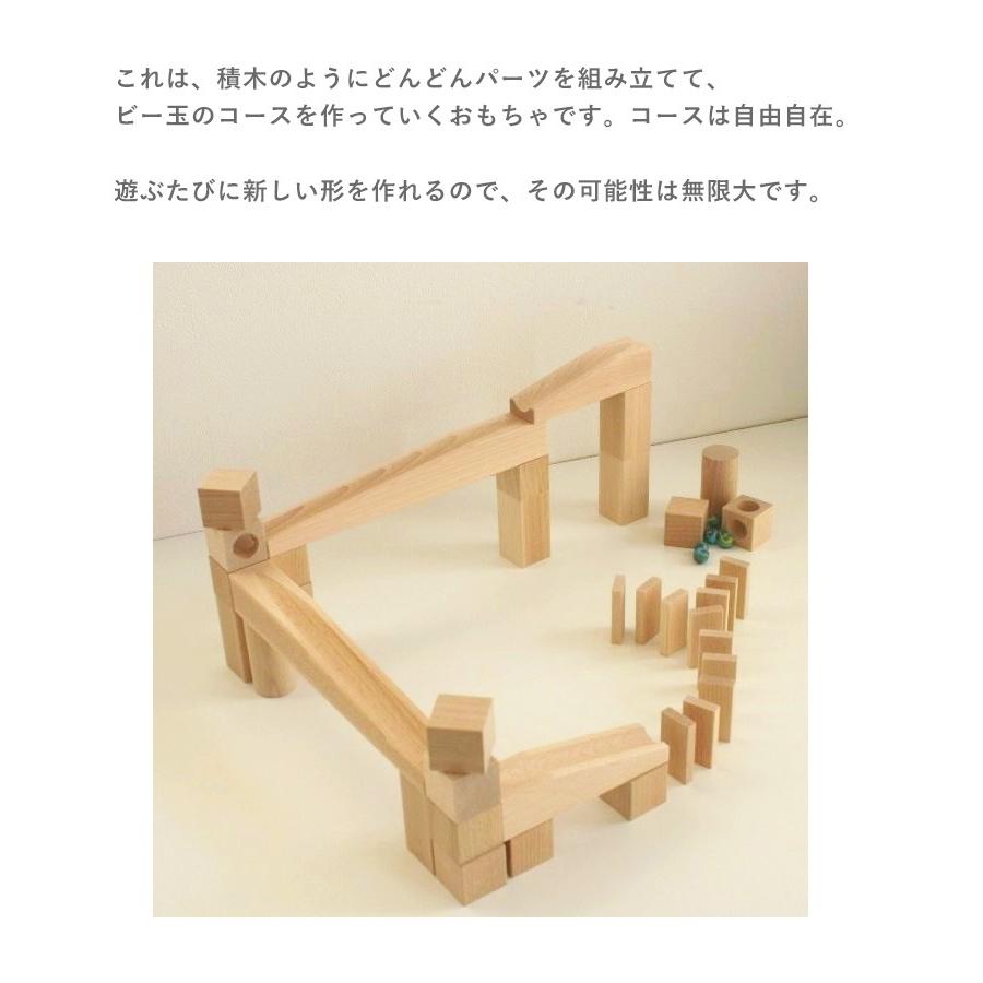 HABA 組み立てクーゲルバーン 階段セット HABA ハバ ] 階段セット 組み立てクーゲルバーン追加パーツ