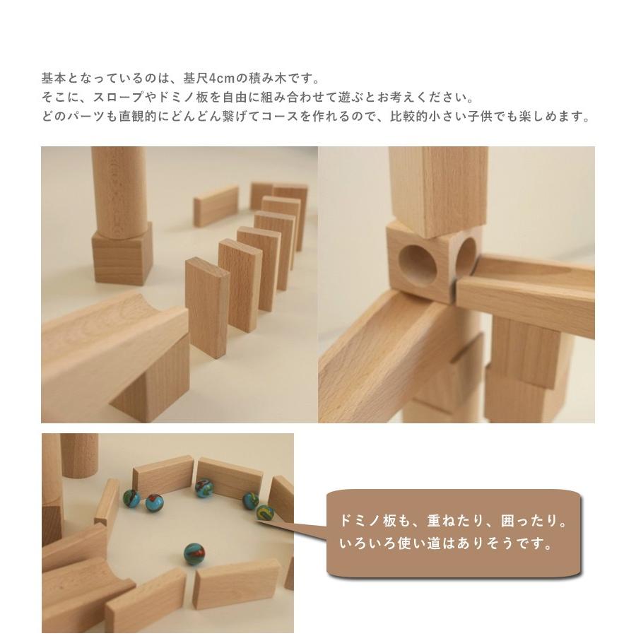 HABA 組み立てクーゲルバーン 階段セット HABA ハバ ] 階段セット 組み立てクーゲルバーン追加パーツ