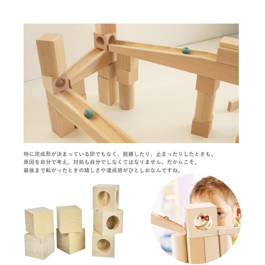 HABA　クーゲルバーン+クーゲルバーンシップ　セット 楽天市場】【TOYS】HABAベビークーゲルバーン小（クーゲルバーン