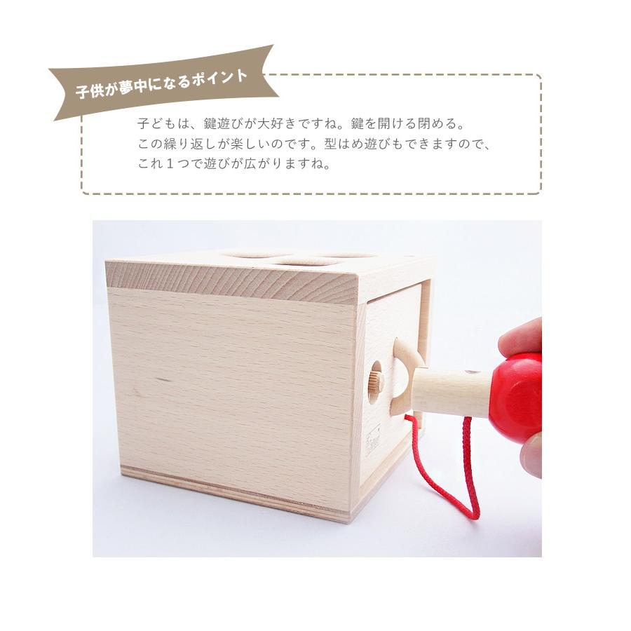 知育玩具　nic 他色々まとめ ニック社 nic キーボックス 型はめ 知育玩具 木のおもちゃ 誕生