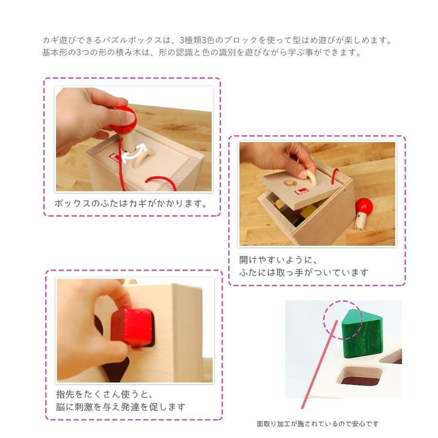nic 木製 知育玩具 カラフルパーツ付き 楽天市場】 ドイツメーカー > nic ニック社 : 木のおもちゃ