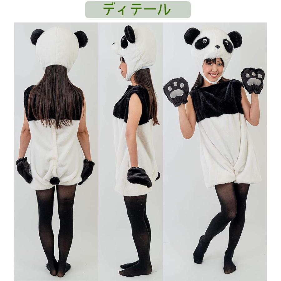 パンダ コスプレ Amazon | 大人のパンダ着ぐるみコスプレ全身パンダピュア