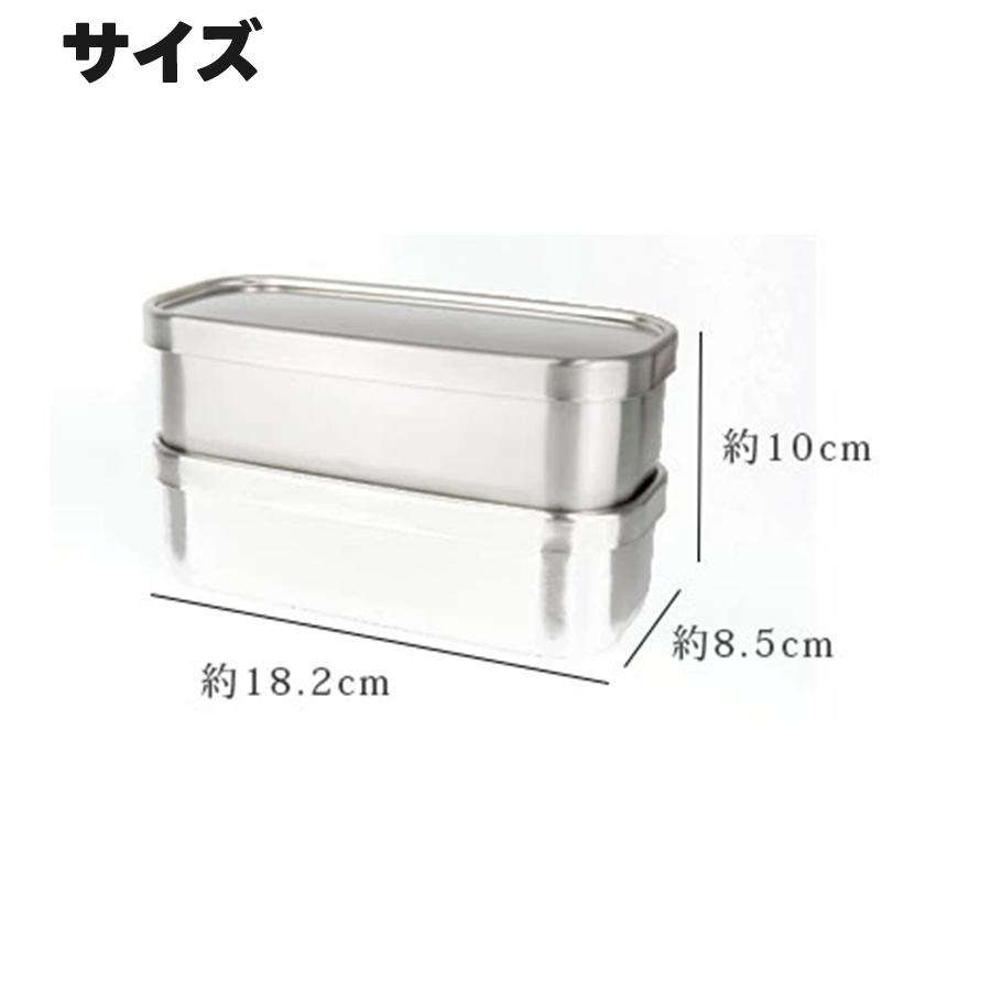 工房アイザワ 弁当箱 角長ランチボックス 2段 70139 日本製 シンプル