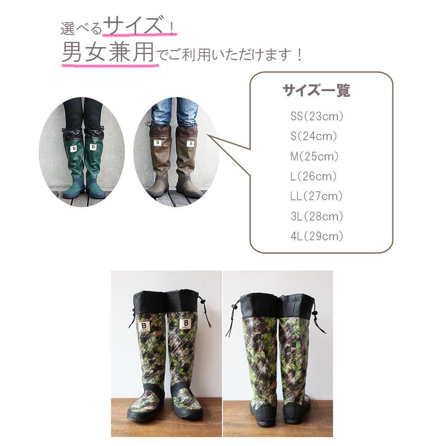 日本野鳥の会 バードウォッチング長靴 折りたたみ カモフラ 23cm-29cm