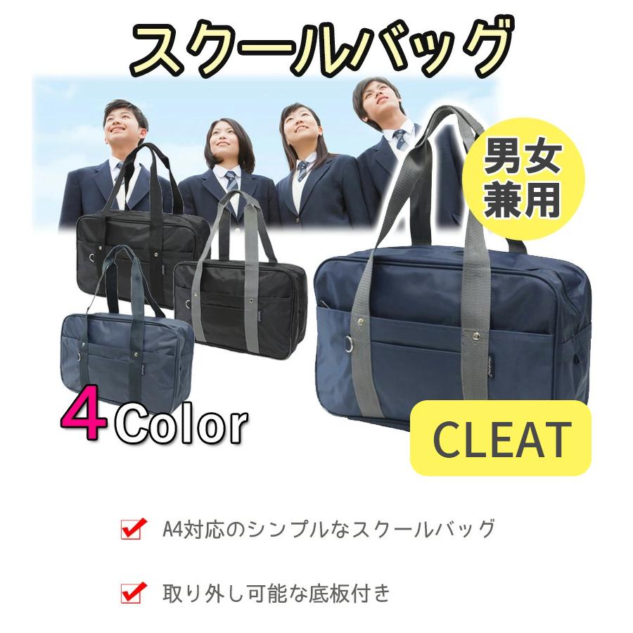 学生カバン スクールバッグ 紺 グレー ブラック 大容量 鞄 通学 学生カバン スクールバッグ 紺 グレー ブラック 大容量 鞄 通学