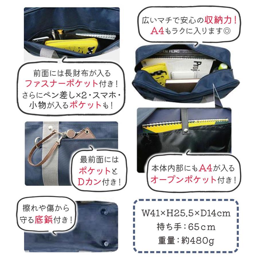 学生カバン スクールバッグ 紺 グレー ブラック 黒 大容量 鞄 通学