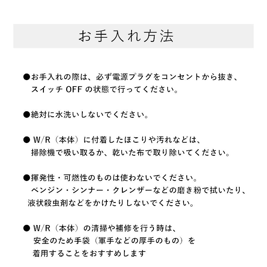 窓際ヒーター 暖房器具 省エネ ウィンドーラジエーター W/R-1200 最長120cm 窓下専用 足元暖房 結露防止 冷気遮断 あったか ウインドーラジエーター 隙間風 |  | 14