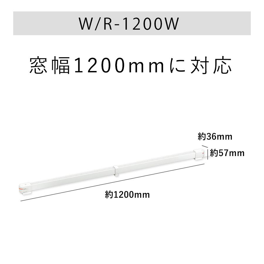 ウィンドーラジエーター W/R-900 窓際ヒーター 暖房器具 省エネ 楽天市場】ウィンドーラジエーター W/R-900 長さ90cm 足元