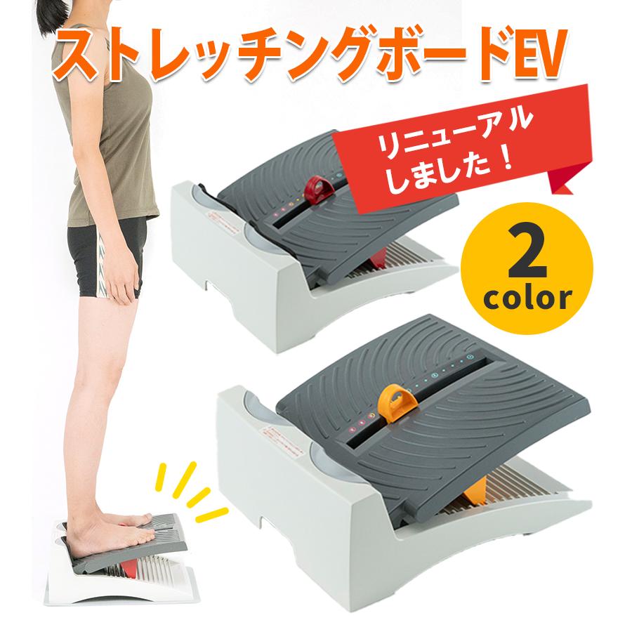 アサヒ ストレッチングボードEV Ver.2 オレンジ レッド 柔軟 アサヒ ストレッチングボードEV Ver.2 オレンジ レッド 柔軟