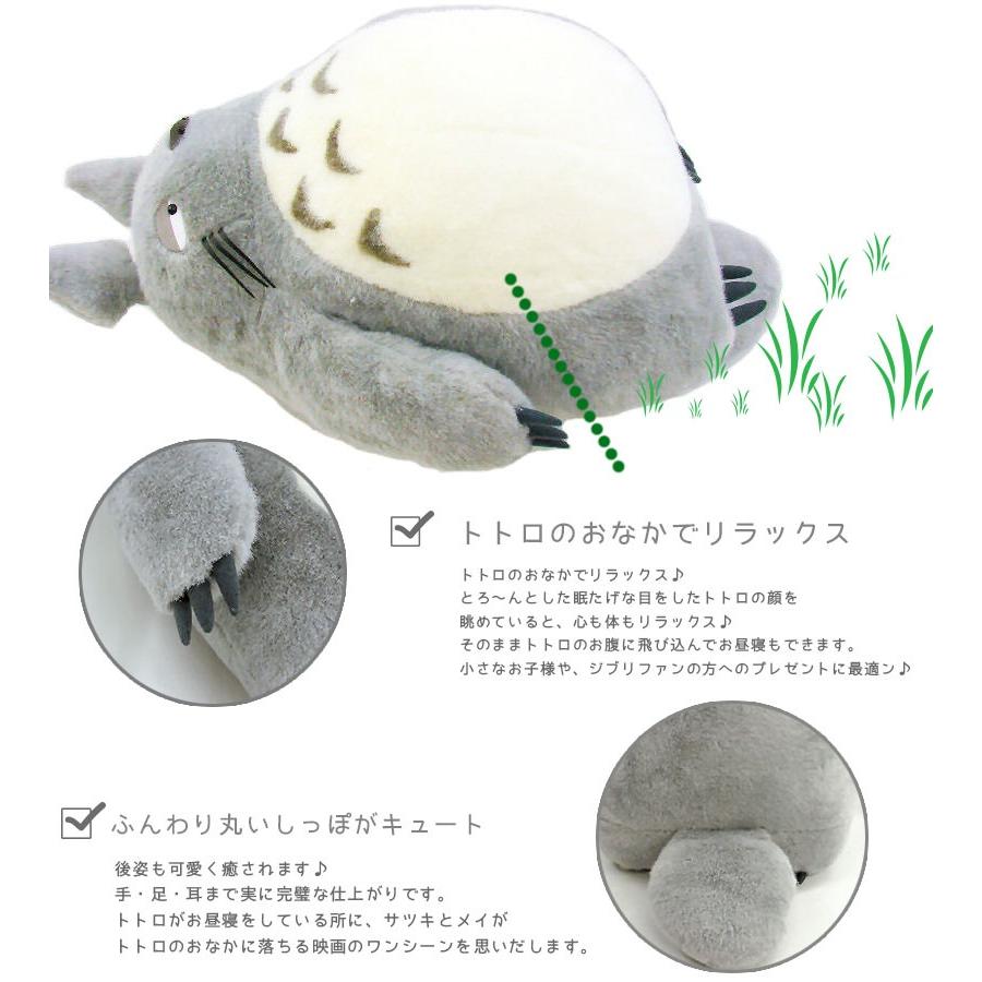 となりのトトロ 大トトロ お昼寝クッション グレー 特大ぬいぐるみ　タグ付き となりのトトロ ぬいぐるみ お昼寝クッション 大トトロ グレー
