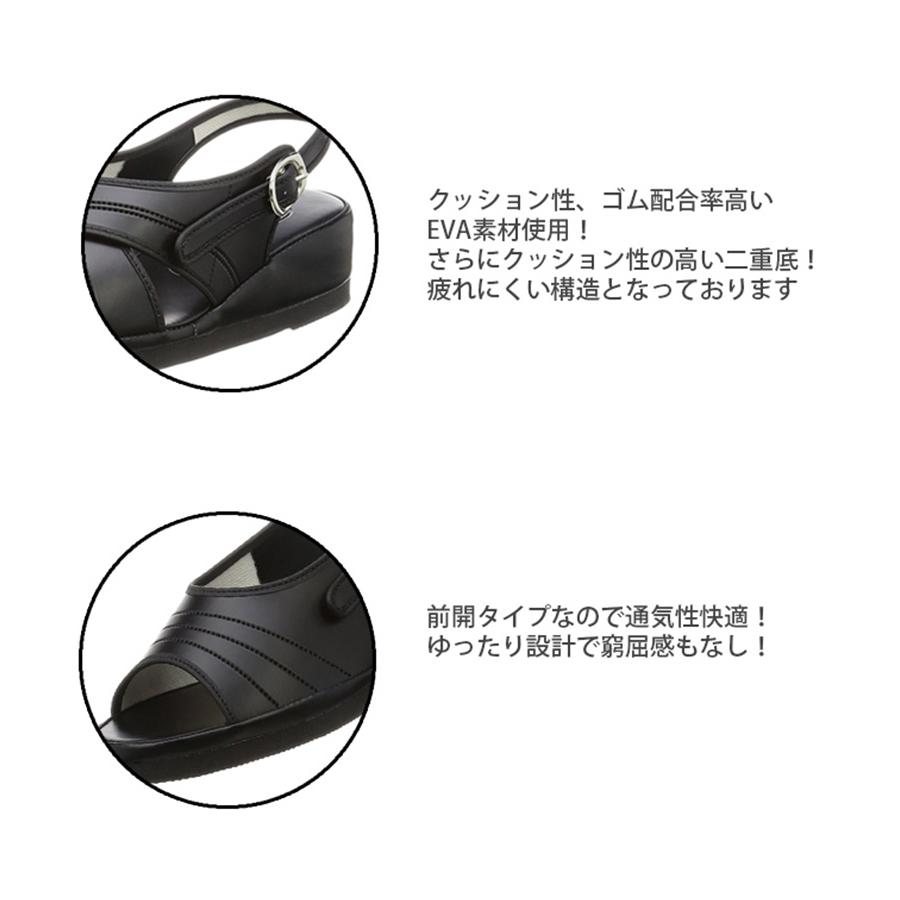 ナースシューズ 黒 Ssー3l 234 日本製 疲れにくい ナースサンダル オフィスサンダル レディース 仕事用 ライフスタイル 生活雑貨のmofu 通販 Paypayモール