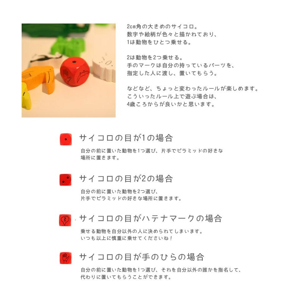 HABA ハバ社 ワニに乗る？ 知育玩具 テーブルゲーム 木のおもちゃ バランスゲーム 子供 木製玩具 ギフト |  | 03