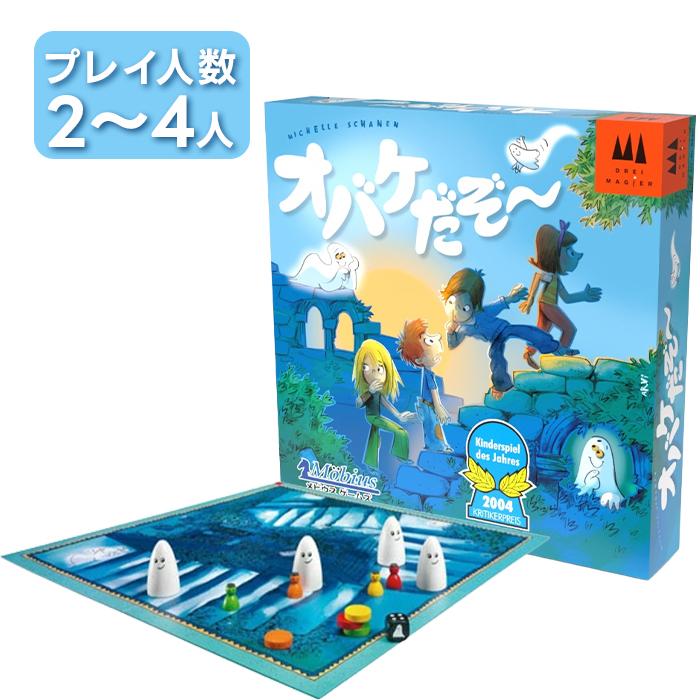 ( 'ω'o[注文賜ります]o おばけ Amazon.co.jp: オバイケ未来案内所 1巻 (デジタル版ガンガン