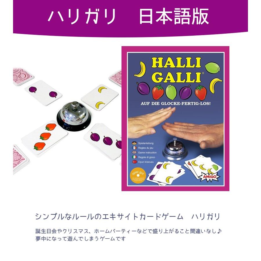 Amigo アミーゴ社 ハリガリ 日本語版 Am 14 パーティーグッズ カードゲーム 知育玩具 Halli Galli ライフスタイル 生活雑貨のmofu 通販 Paypayモール