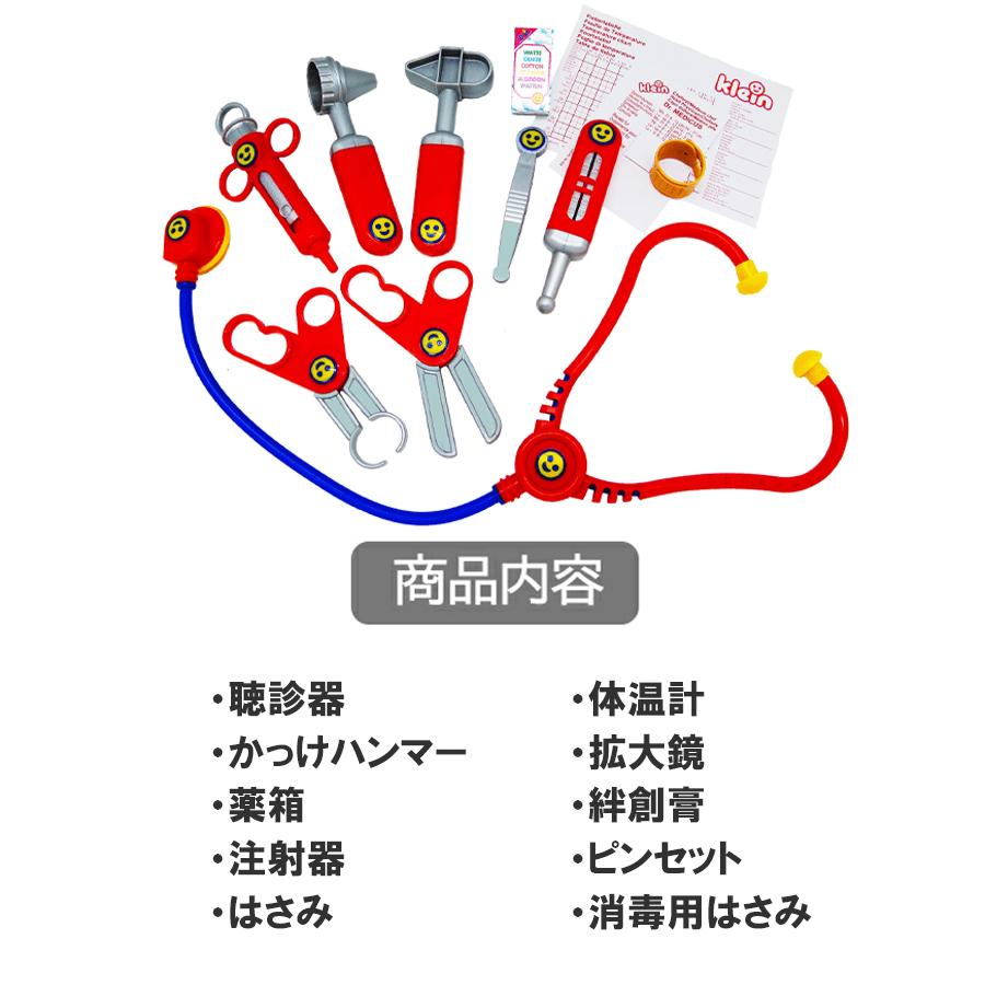 【のんこさん専用】看護実習まるごとパック✩事例セット よみぽ交換モール / 楽しく遊べる！バッグセット おままごとお