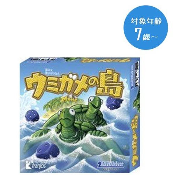 テーブルボードゲーム ウミガメの島 2 7人 おもちゃ 室内遊び 子供 大人 パーティー カード