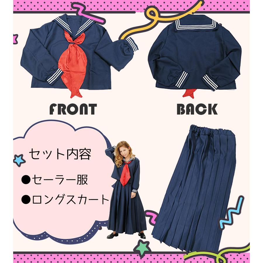 コスプレ衣装 ロングセーラー服(M) スケバン 大人用 レディース MJP