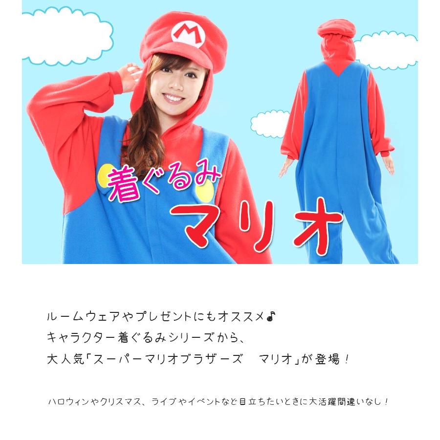 着ぐるみ （ 大人用 ） スーパーマリオブラザーズ クッパ