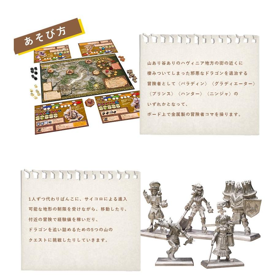 ボードゲーム DORASURE ドラスレ 日本語版 基本セット 大人 子供 室内