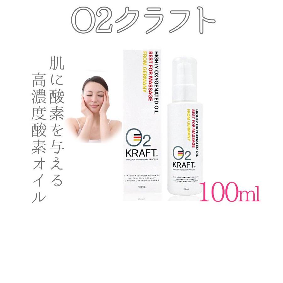 O2クラフト マッサージオイル 100ml 高濃度酸素 ボディケア 業務
