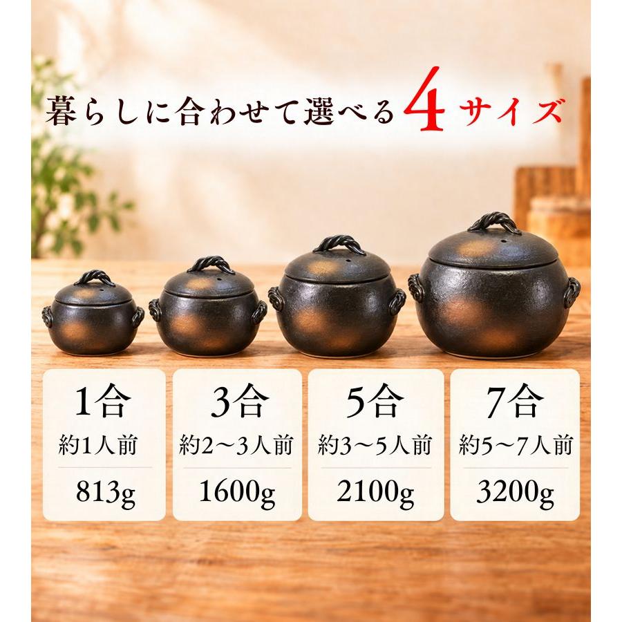 萬古焼ご飯土鍋 1合用 新品未使用品　遠赤外線　3個分 黒吹 萬古焼 土鍋 ごはん1合 3合 5合 7合炊き 炊飯 伊賀風 目盛付き