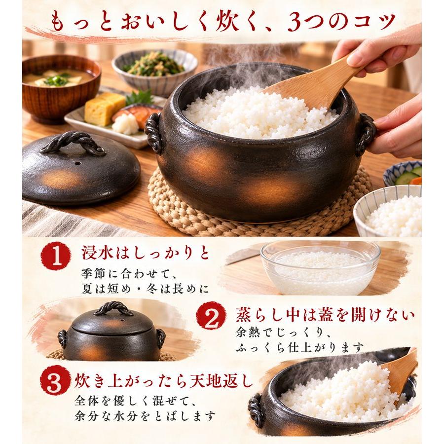 黒吹 萬古焼 土鍋 ごはん1合 3合 5合 7合炊き 炊飯 伊賀風 目盛付き