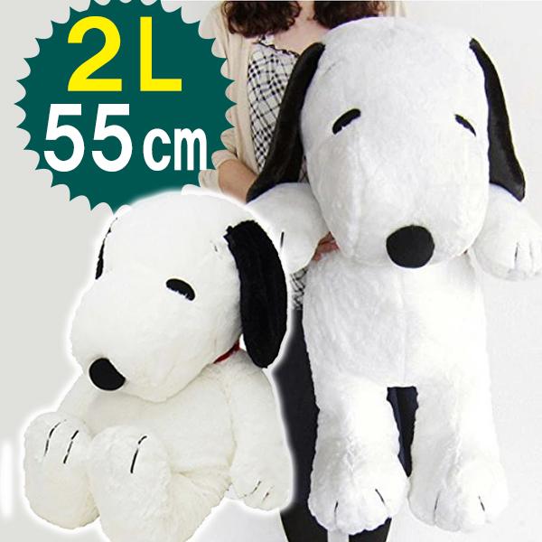 スヌーピー グッズ HUGHUG(ハグハグ) SNOOPY 黒 ぬいぐるみ 2L