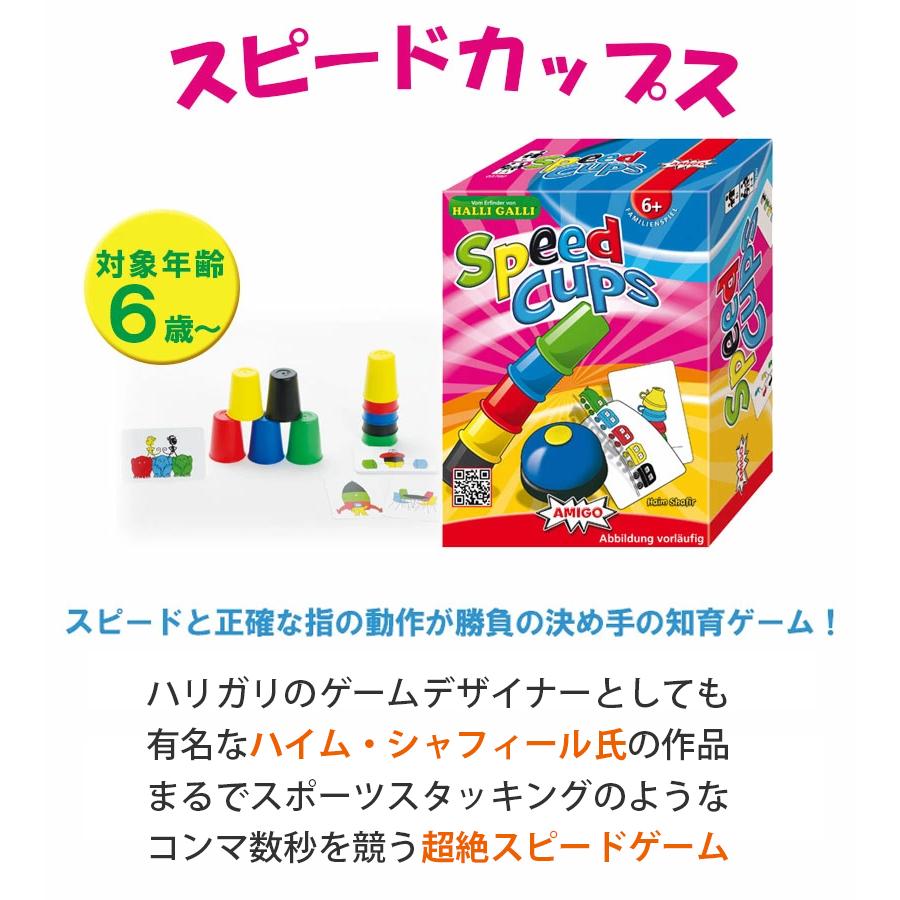 シュティッヒルン　スティッヒルン　アミーゴ　第３版　新品未開封品  ボードゲーム Amazon | シュティッヒルン スティッヒルン アミーゴ 第3版 品 ボード