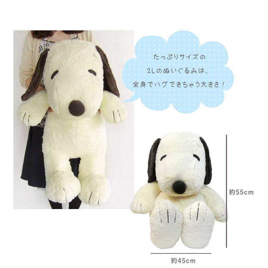 スヌーピー グッズ HUGHUG(ハグハグ) SNOOPY モカ ぬいぐるみ スヌーピー グッズ HUGHUG(ハグハグ) SNOOPY モカ ぬいぐるみ