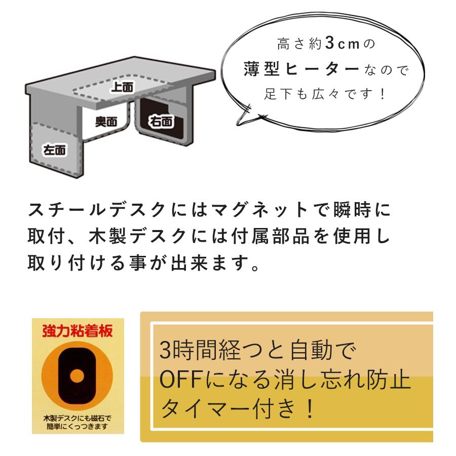 クレオ 3Hタイマー付 テーブルヒーター KH1800 デスクヒーター 足暖