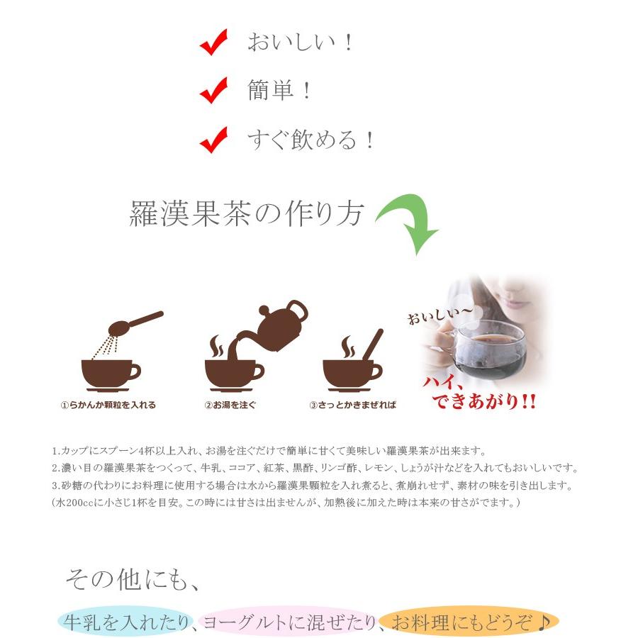 らかんか顆粒 500g×2袋セット 砂糖代用 甘味料 大容量 らかんか工房 羅漢果顆粒 砂糖不使用 おきかえ :u008426:ライフスタイル生活雑貨のMofu - 通販 - Yahoo!ショッピング らかんか顆粒 500g×2袋セット 砂糖代用 甘味料 大容量 らかんか工房 羅漢果顆粒 砂糖不使用 おきかえ :u008426:ライフスタイル生活雑貨のMofu - 通販 - Yahoo!ショッピング