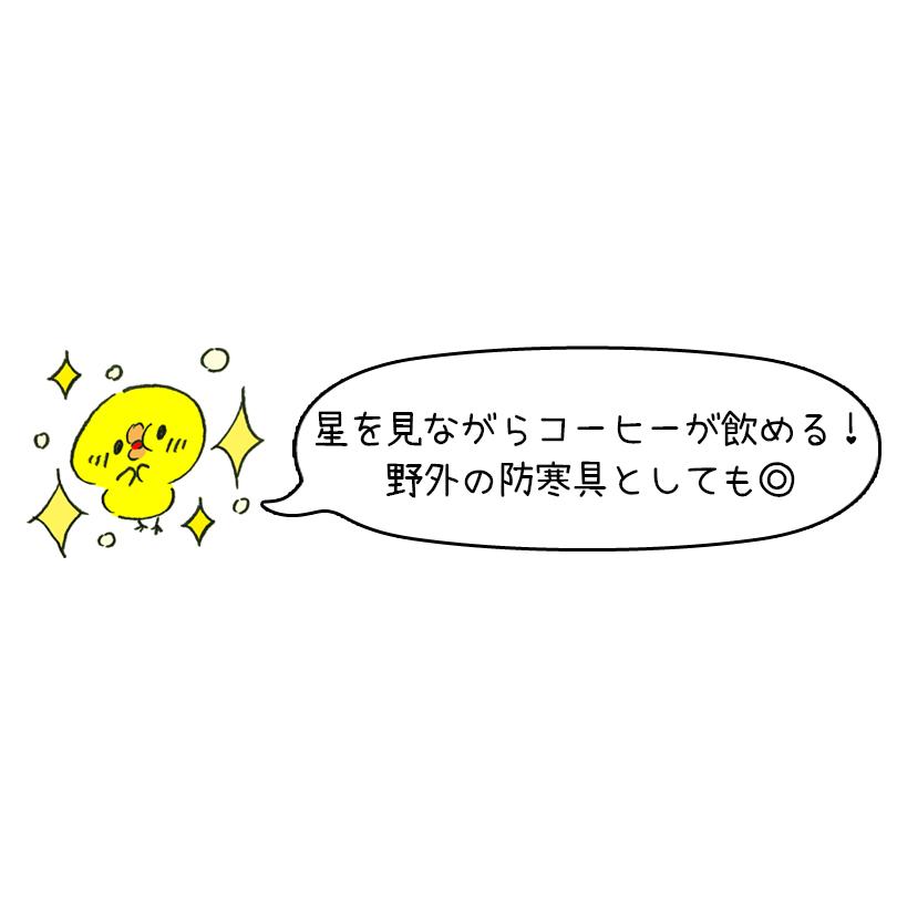 【正規販売店】 動けるあったか寝袋 全2サイズ S-M L-LL 着る寝袋 フード付 撥水加工 人型 歩ける 暖かい 防寒グッズ アウトドア Ladia Fox｜select-mofu-y｜05