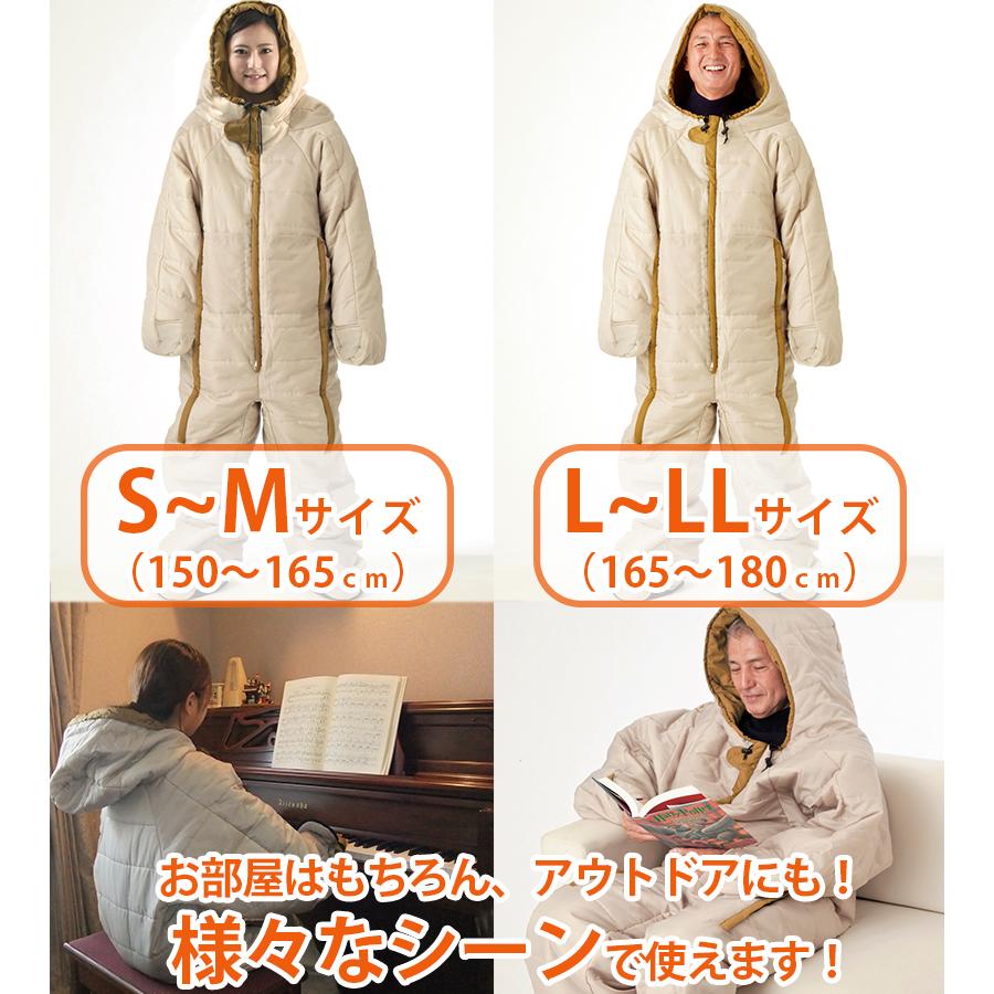 正規販売店】 動けるあったか寝袋 全2サイズ S-M L-LL 着る寝袋 正規販売店】 動けるあったか寝袋 全2サイズ S-M L-LL 着る寝袋