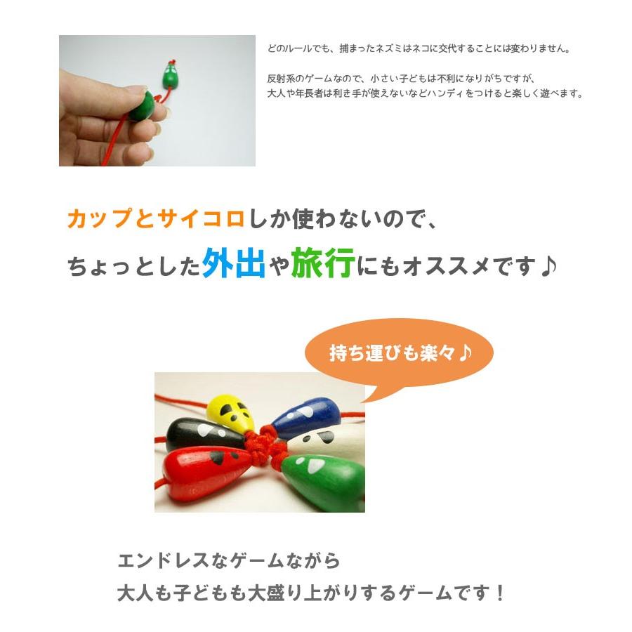 HABA ハバ社 ボードゲーム キャッチ・ミー 日本語説明書付き HA2400