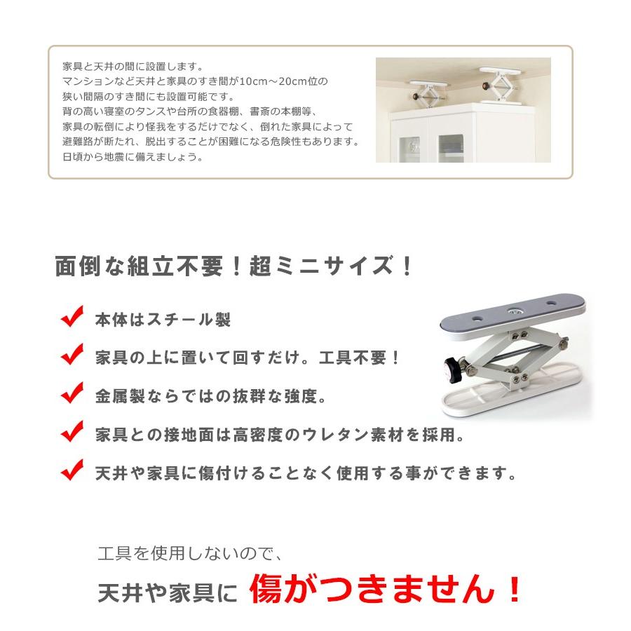 ふんばりくんシリーズ 家具転倒防止 ふんばりくんZ 地震対策 防災