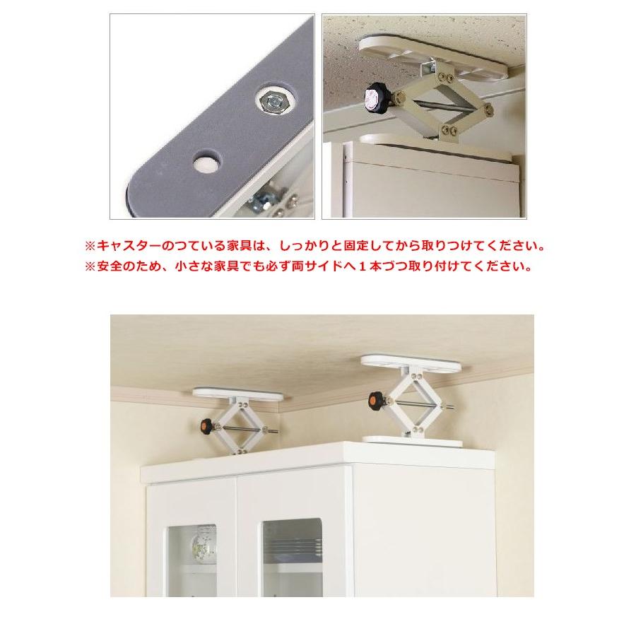 ふんばりくんシリーズ 家具転倒防止 ふんばりくんZ 地震対策 防災