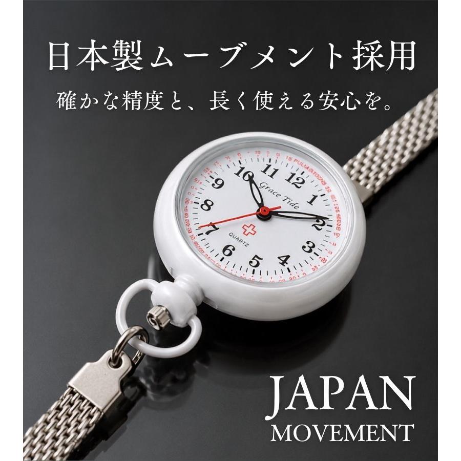 富士 ナースウォッチ GT 全6色 懐中時計 軽量 蓄光タイプ クリップ