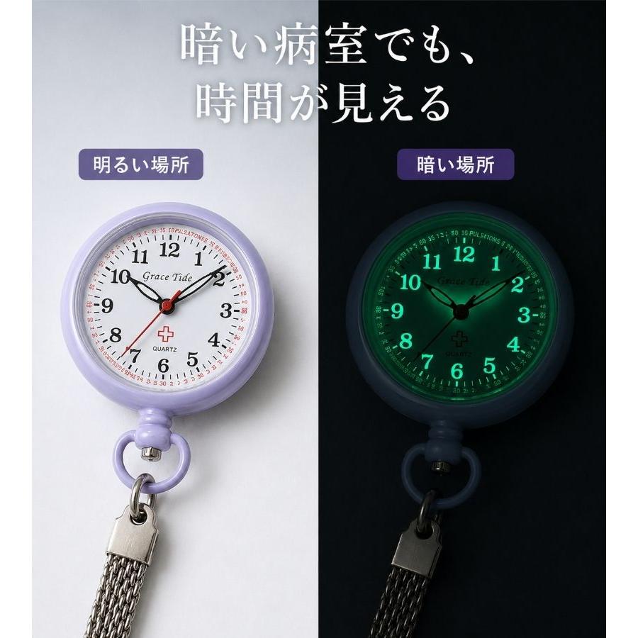 富士 ナースウォッチ GT 全6色 懐中時計 軽量 蓄光タイプ クリップ