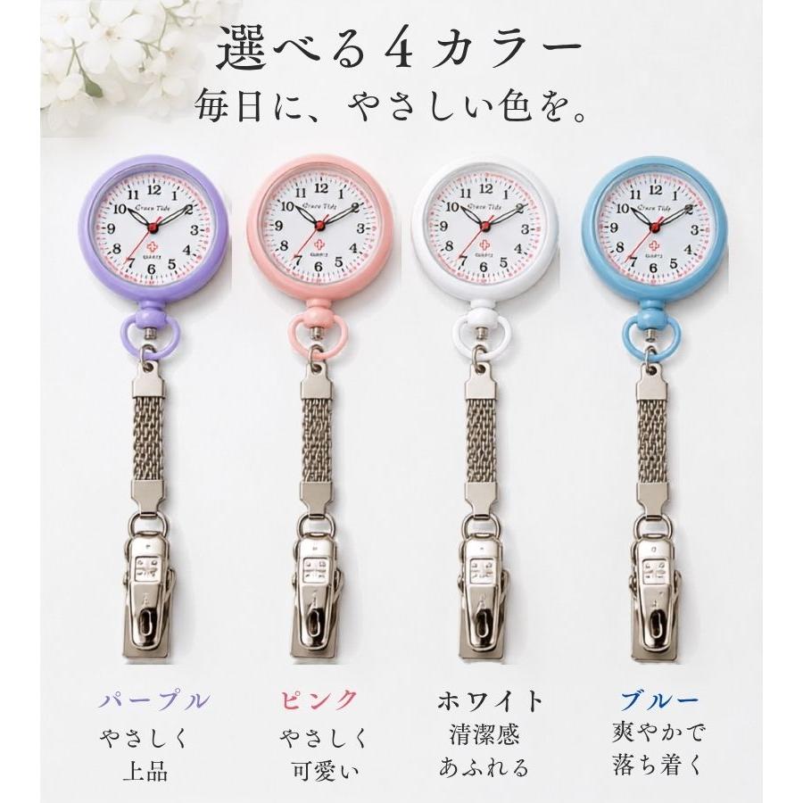 富士 ナースウォッチ GT 全6色 懐中時計 軽量 蓄光タイプ クリップ