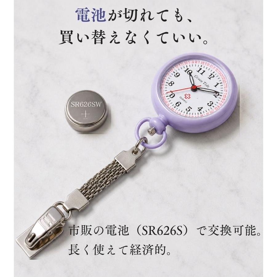富士 ナースウォッチ GT 全6色 懐中時計 軽量 蓄光タイプ クリップ